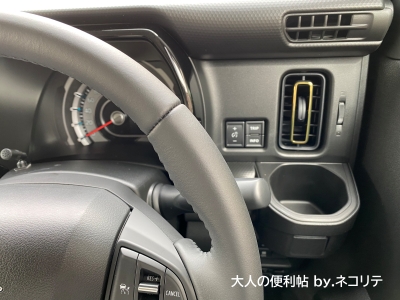 ハスラードリンクホルダー