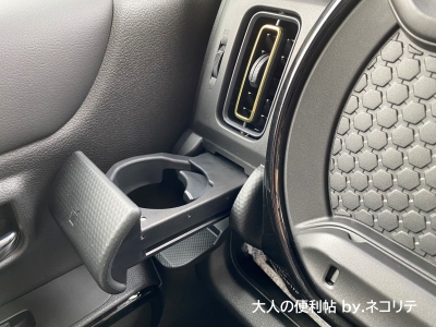 ハスラードリンクホルダー