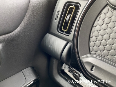 ハスラードリンクホルダー