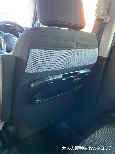 ハスラーインテリア用品