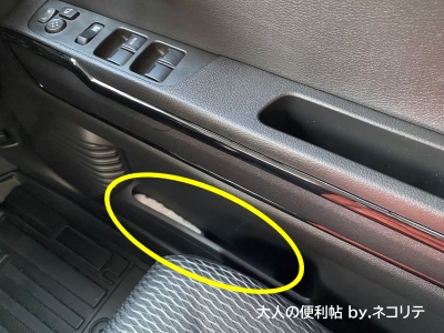 ハスラーインテリア用品