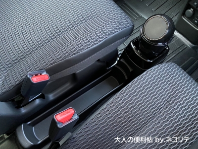 ハスラーインテリア用品