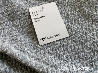 ハスラーインテリア用品