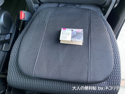 ハスラーインテリア用品