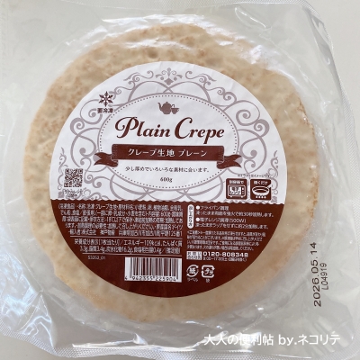 家でクレープ作り