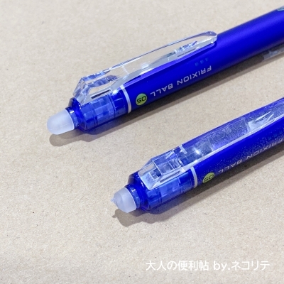 フリクションの消しゴムラバー交換