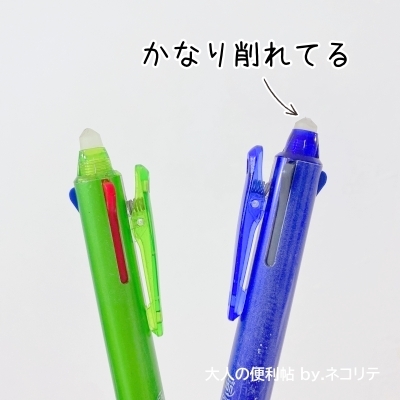 フリクションの消しゴムラバー交換