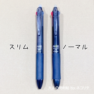 フリクションの消しゴムラバー交換