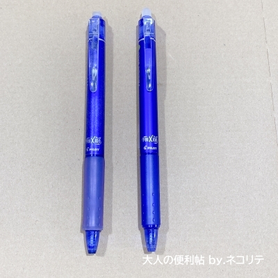 フリクションの消しゴムラバー交換