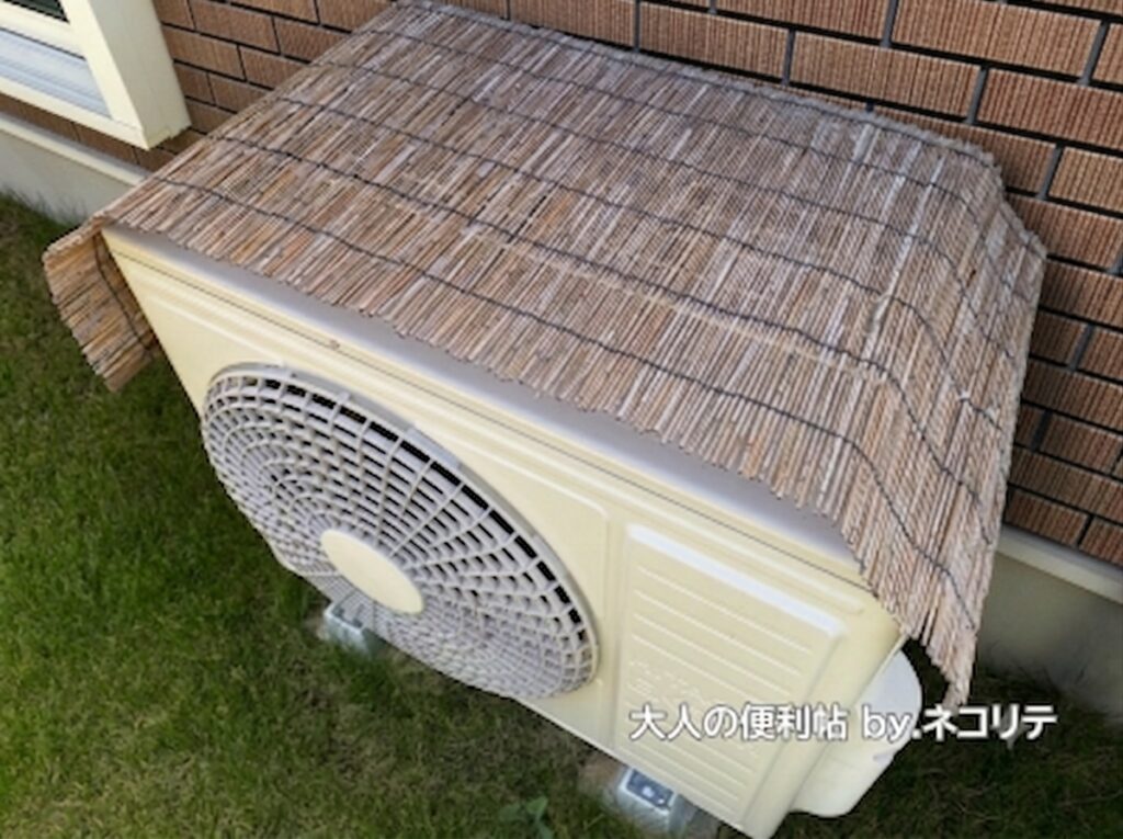 エアコン室外機の日除けカバー100均自作