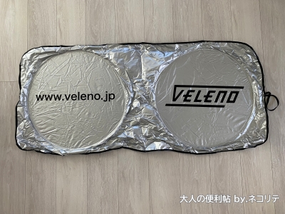 車の日除け