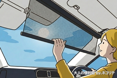 車の日除け