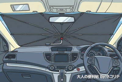 車の日除け