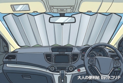 車の日除け
