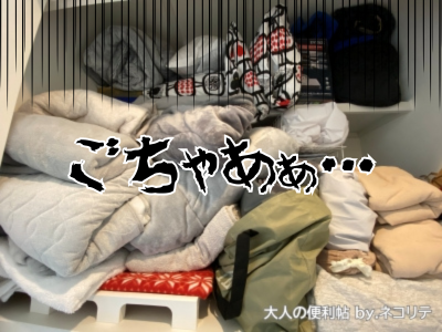 布団圧縮袋