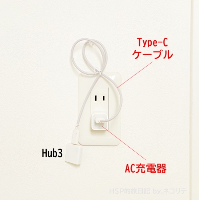 スマートロックセサミHub3