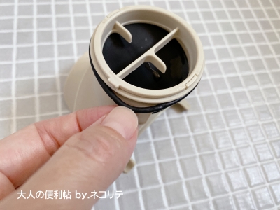 TOTOサザナ浴室排水口の部品